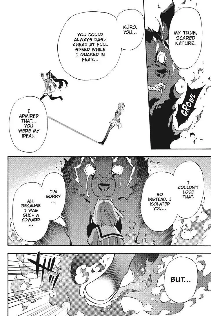 Kyou no Cerberus Chapter 54 7